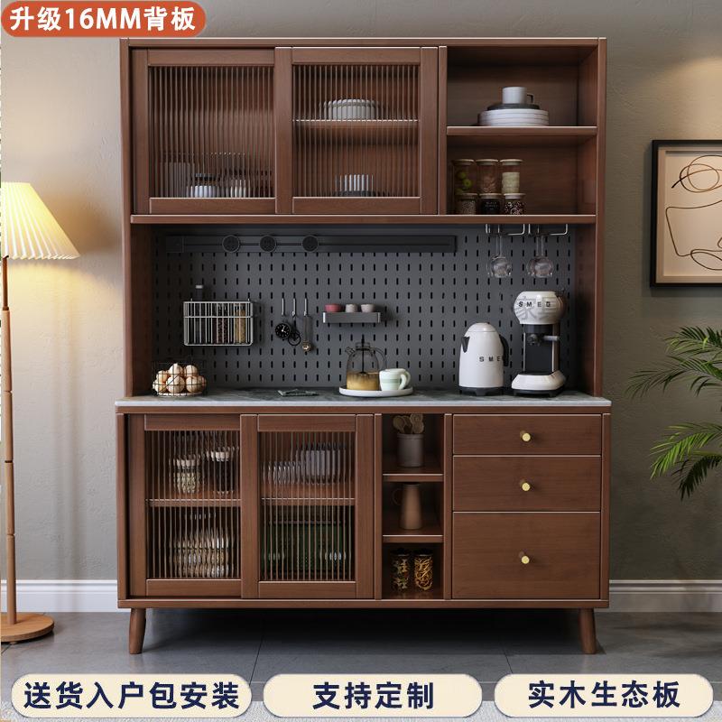 岩板桌面实木酒柜橱柜餐边柜茶水柜家用置物靠墙储物玄关柜