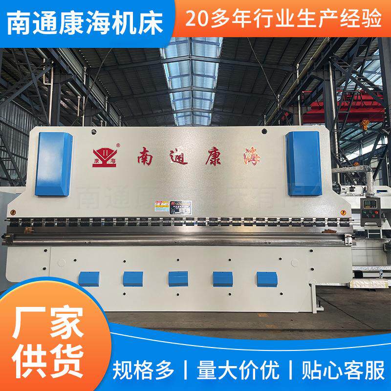 200T6000液压折弯机带补偿缸液压折弯机