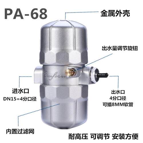 储气罐空压机阀自动排水气放水泵排水PB-68阀器PA68/PB68气动式排