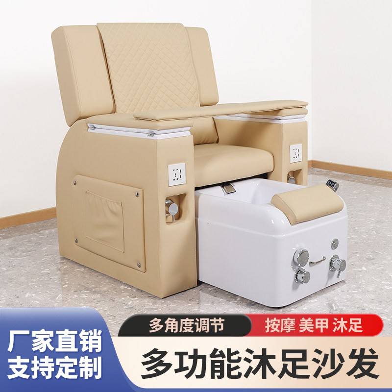 美甲沙发美足椅美睫店躺椅美脚多功能一体足浴电动沐足疗按摩洗脚