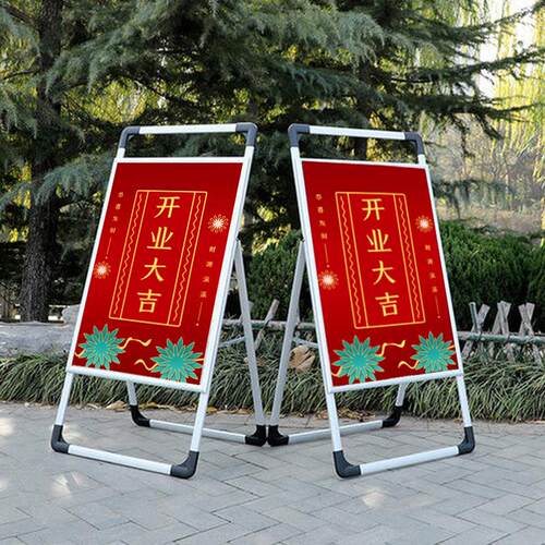 手提海报架铝合金招聘展架立式落地式广告牌展示牌宣传pvc海报板