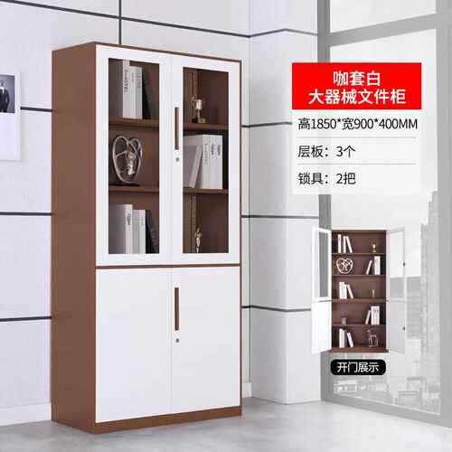 伊科迅达 办公室组合书柜隔断柜储物柜矮柜子带锁文件柜铁皮柜资