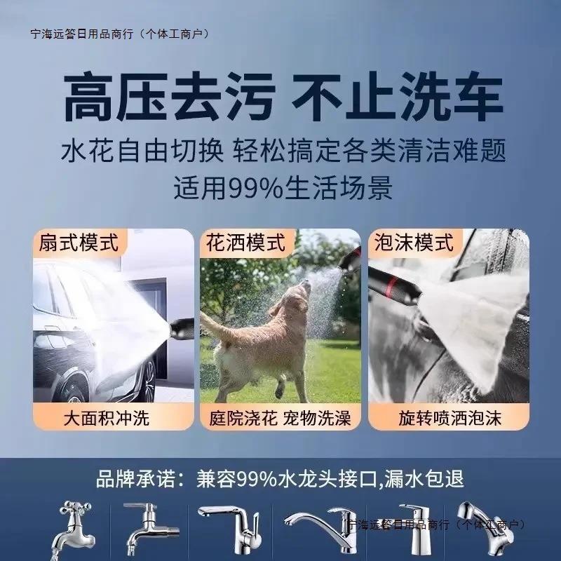 洗车水枪家用自来水喷头增压可调节冲洗浇花庭院浇菜高压伸缩包邮