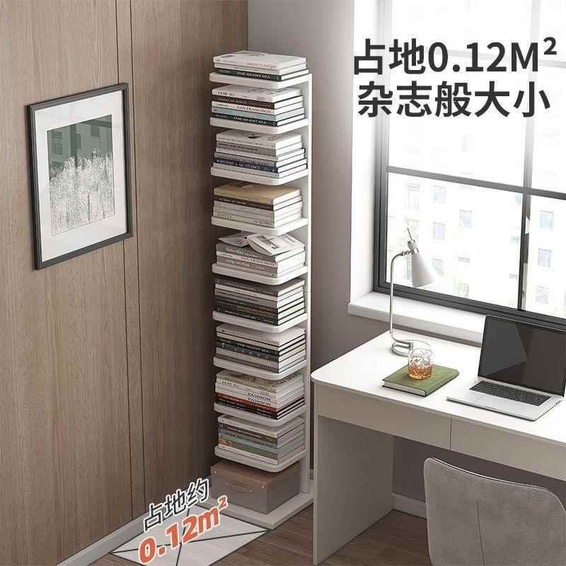 形书架落地靠架墙客隐厅置物简易网红书柜墙角学生小URN型书本收