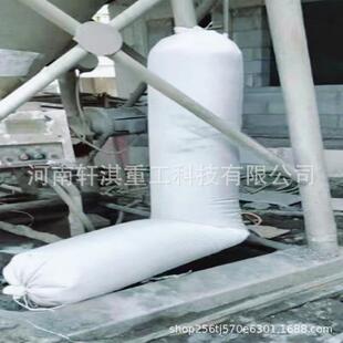 立式砂储料罐配件用防尘防灰袋下灰袋浆干粉砂浆UMA打灰袋除尘布