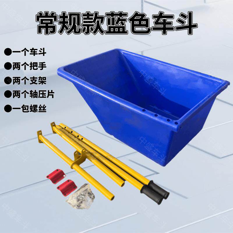 塑料车斗建筑工地斗车二轮翻斗车农用推车
