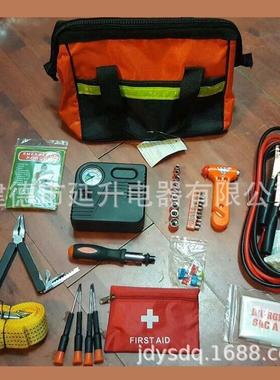 功72件多具能汽车应急工套套装厂家橘色黑色HSF应急工具包厂家