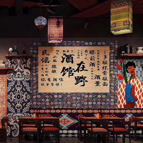 民族风长条悬吊式天花板天幕挂布云南民谣酒吧墙面装饰民宿特色墙