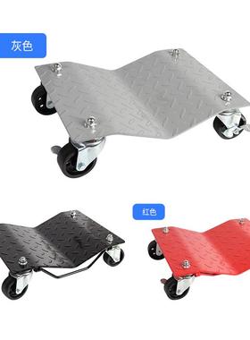 1500LBS汽车移位器物业移车器万向轮简易道路挪车移车辅助工具