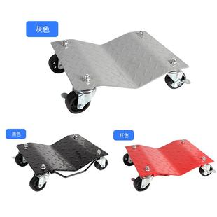 1500LBS汽车移位器物业移车器万向轮简易道路挪车移车辅助工具