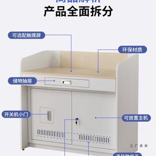 多媒体讲站台多教室专用培训教师讲班台中控台功能会985议演讲桌