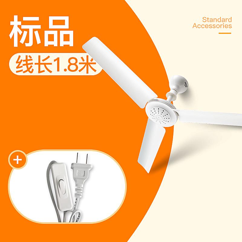 静音家用宿舍吊扇蚊帐小吊扇扇床上大风微风电风扇中联小型迷你
