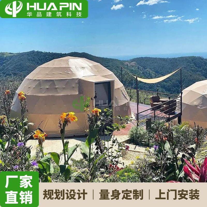 外贸球形帐篷厂家生产各种尺寸圆形星空篷房Outdoordometent