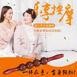 新款直销杜兴华和硕禾硕东升伟业少林易筋洗髓棒瑜伽疏通经络磁疗