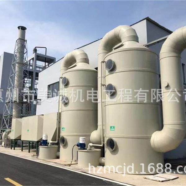 喷淋塔酸吸收装置PP/PVC耐酸碱废气处理装置厂家型号DN600