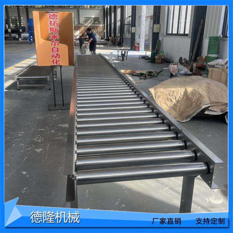 无动力滚筒输送机手推人工助力滚轮传送带小型卸货滑梯式辊道线