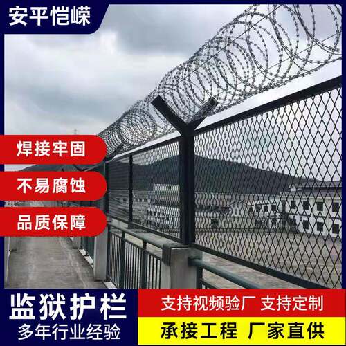 监狱刺网护栏看守所梅花刺网监狱太阳花刺网防攀爬围墙隔离网