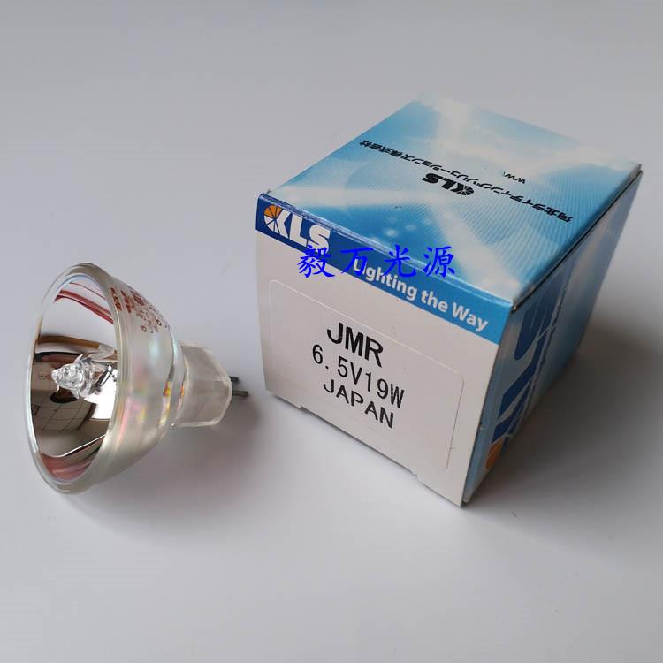 原装KLS JMR 6.5V19W雷杜RT-6100/6000酶标仪光源灯泡