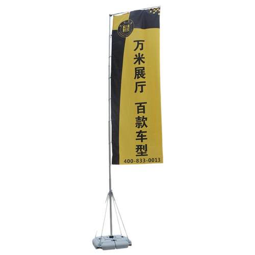广告旗杆展示底座注水可伸缩5米7米旗杆铝合金旗杆户外活动促销旗