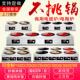 奥米康商用电陶炉多头电磁炉多灶四六头煲仔炉麻辣烫砂锅锡纸花甲