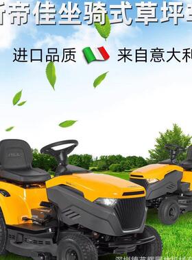 意大利斯帝佳384,598W,5108HW 草坪修理机坐骑式草坪车除草剪草车