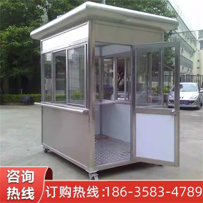保安门卫室户外停车场收费亭不锈钢岗亭保安亭小区学校值班室