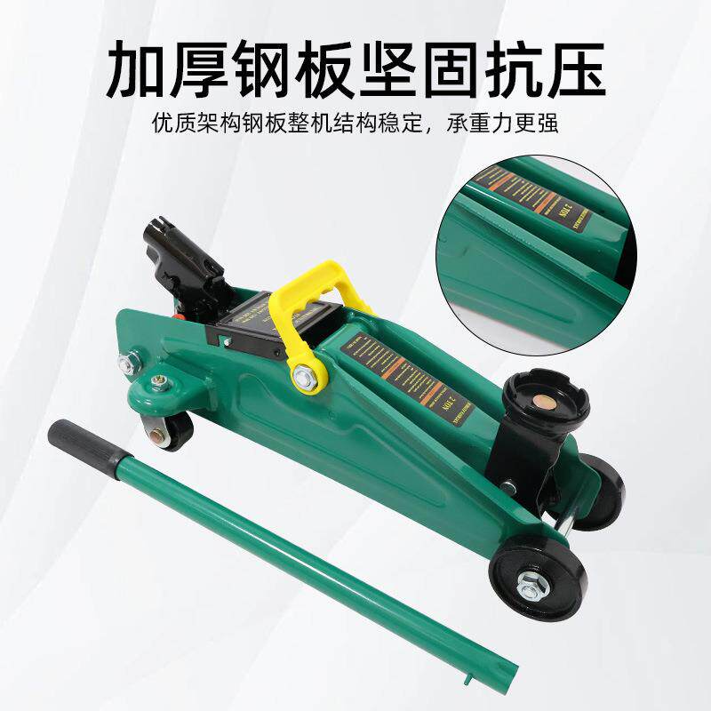 车载专用万向千斤顶手动小型双泵手摇压杆汽车通用起重维修工具