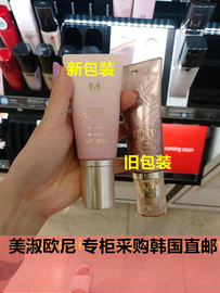 韩国人直邮谜尚MISSHA M 雕花 全效BB霜 SPF25 花BB