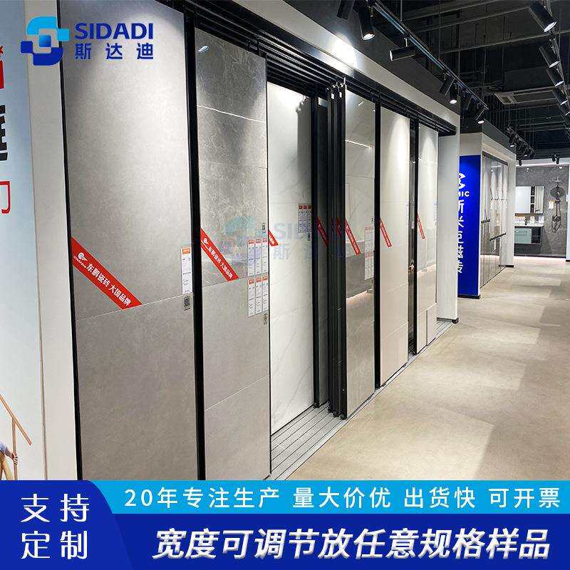 铝型材滑轨瓷砖展示架可调节推拉岩板展架地砖展示柜可调节滑轨