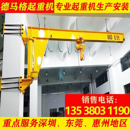 固定式电动悬臂吊180度旋转吨小型旋臂吊起重机深圳旋转单臂吊