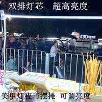 直插式led美甲燈管超亮雙排可調(diào)亮度夜市擺攤學(xué)生護眼燈帶條開關(guān)