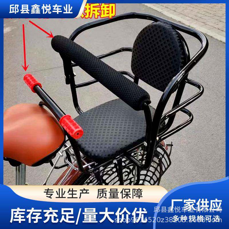 自行车儿童加厚粗后座椅电动车后置宝宝椅椅大护栏电车坐架椅