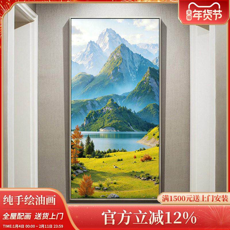手绘油画玄关装饰画走廊过道风景山水画现代简约轻奢绿色挂画
