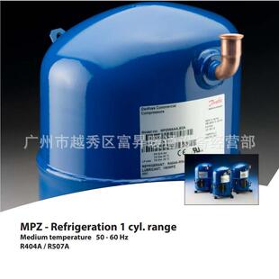 R507A低温压缩机-全封闭式制冷压缩机MPZ038A1LB2A