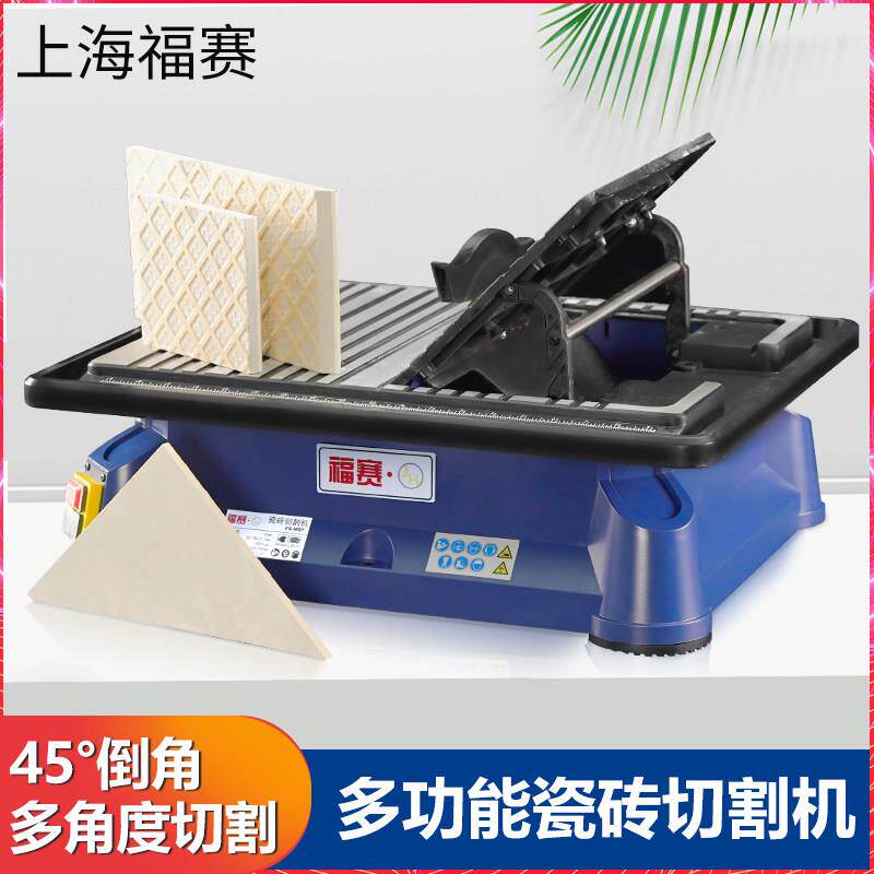 福赛台式瓷砖切割机电动台式板砖多功能高精度切割机工具45度倒角