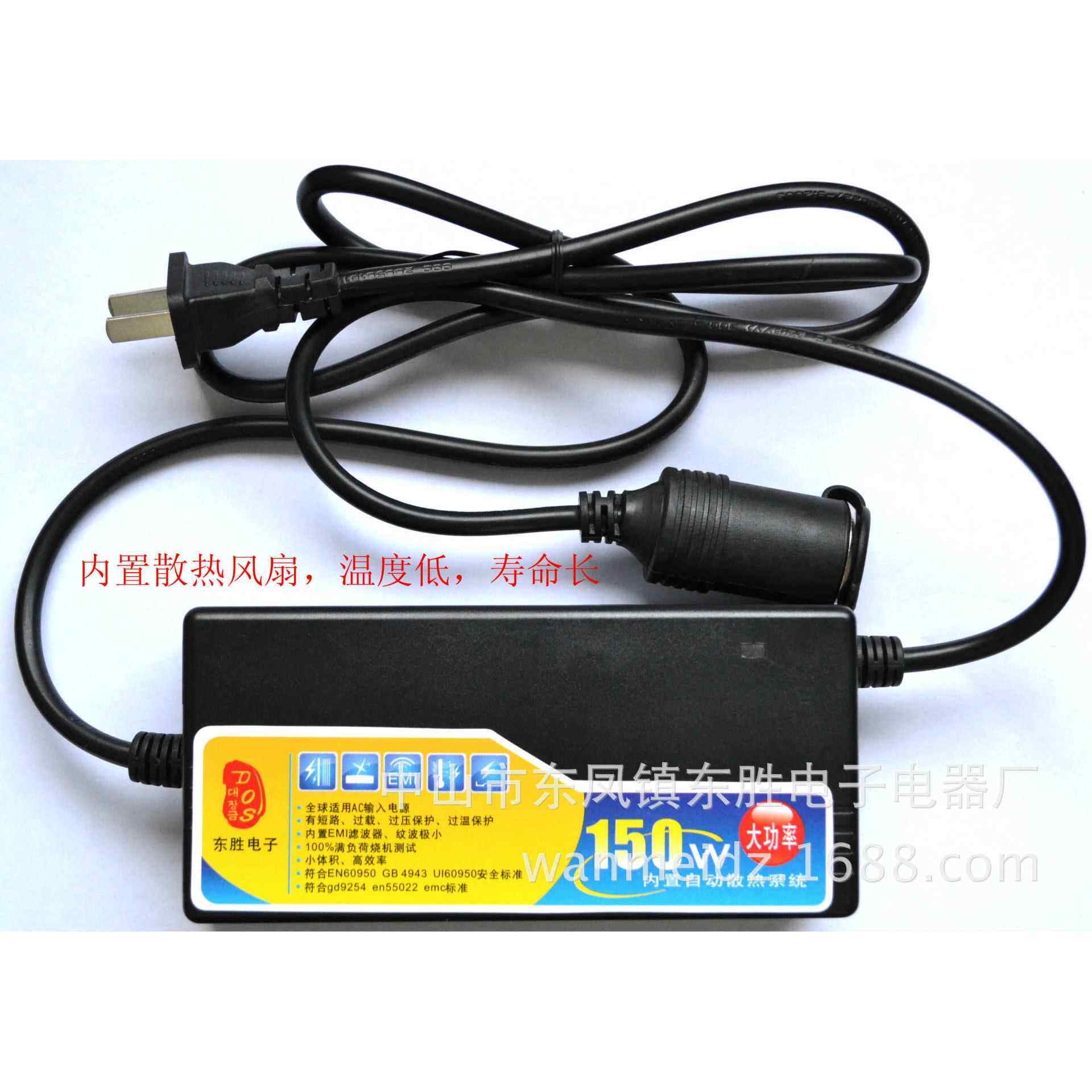 220V转12V13A150W点烟器电源转换适配充气泵车用转家用汽车转换器