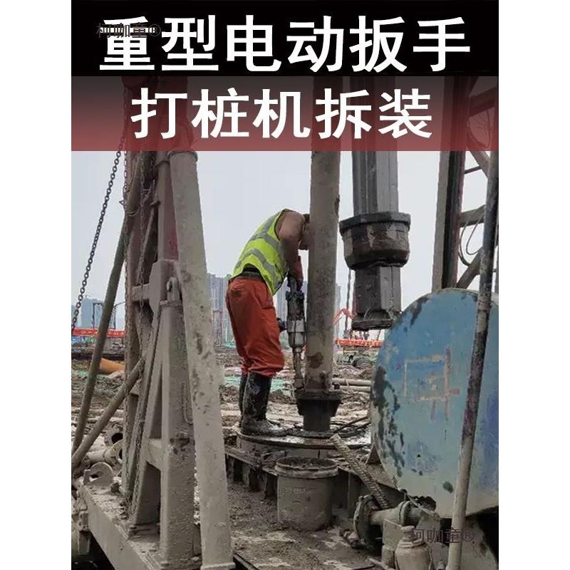 220插224手电动扳大功电率冲击汽修扭力套工具重型电风筒炮工