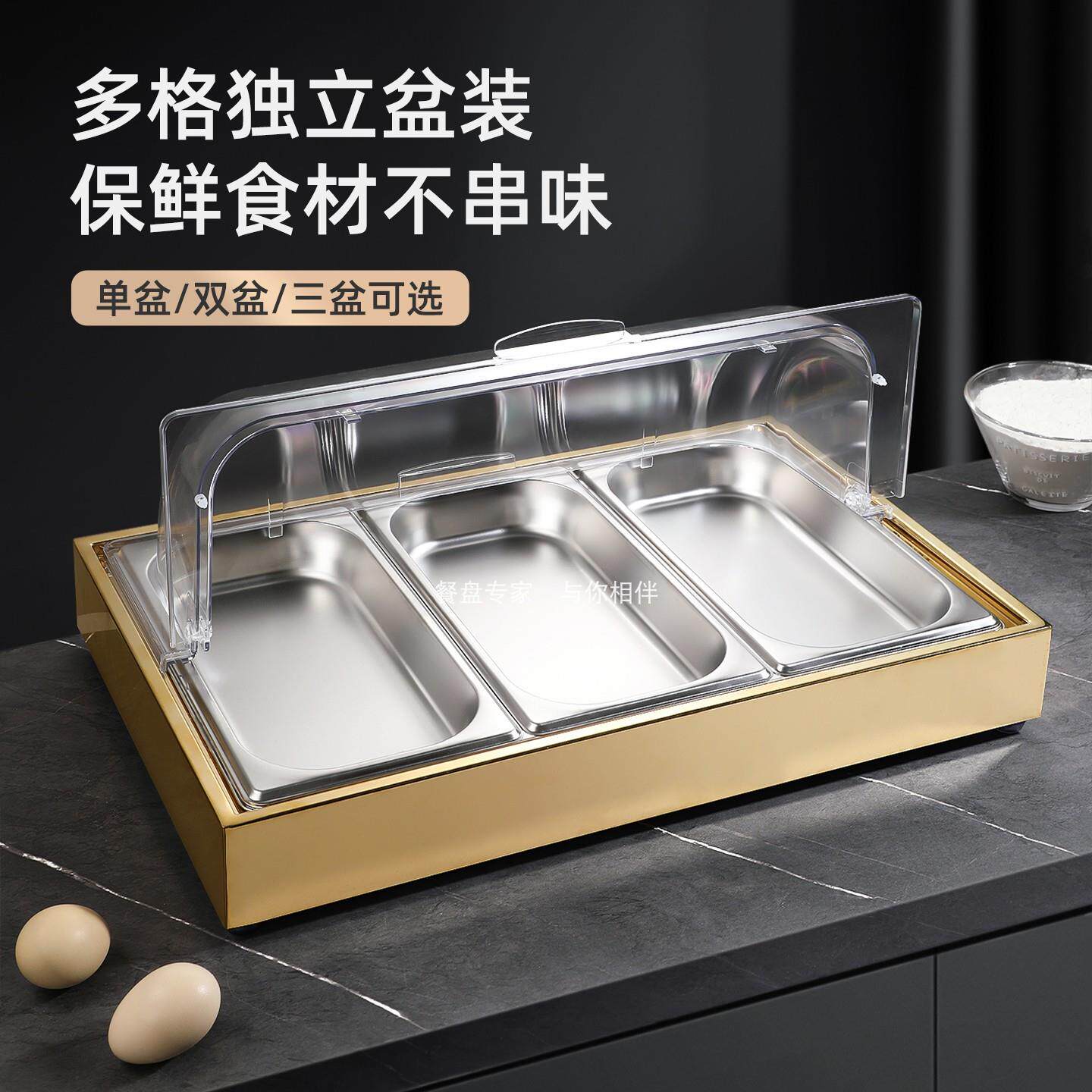 不锈钢漏盘卤味盒长方形带盖子子沥水盘商用摆摊餐盘自助餐桌展示