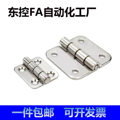 SHHPS5/6/8/845-2/3/C-SHHPSDN/SHHPSK不锈钢SHHPT蝶形铰链SHHPSD
