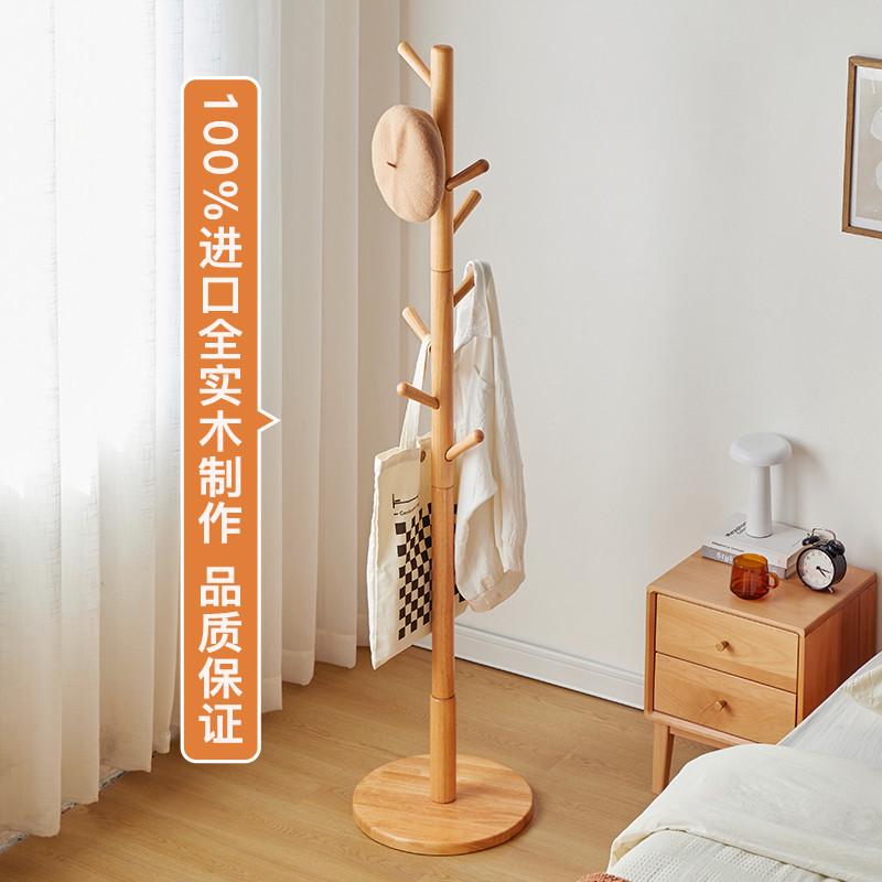 实木落地衣帽架卧室置物架客厅挂衣架简约立式家用单杆收纳挂包