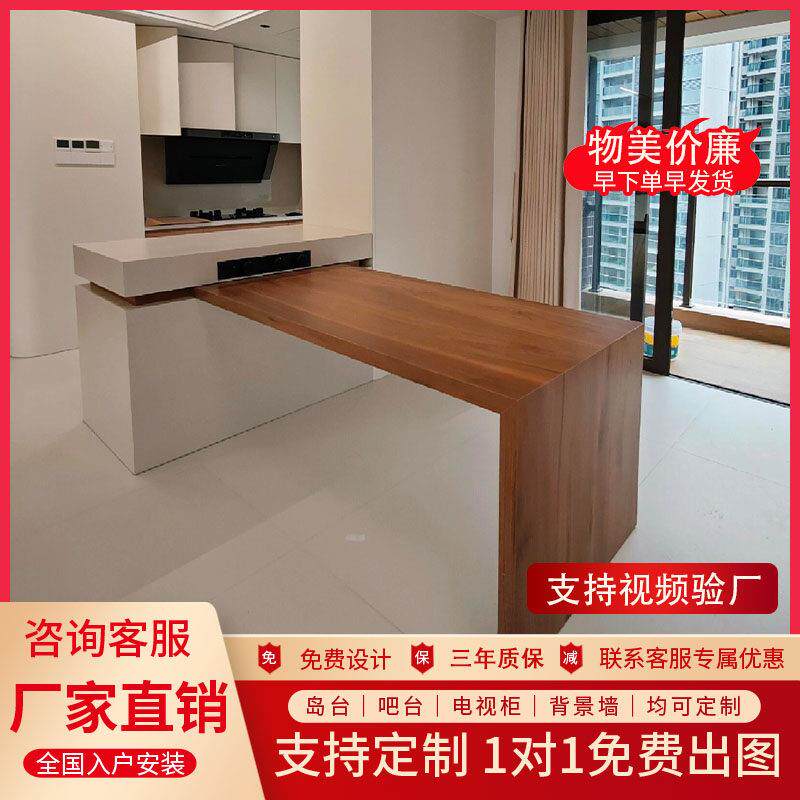 T型岩板岛台餐桌一体可伸缩内嵌烤箱多功能倒台 轻奢高级岩板吧台