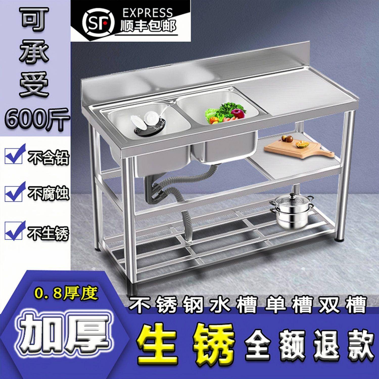 不锈钢水槽双槽双盆台面一体厨房支架洗碗池一体台面洗菜双槽家用
