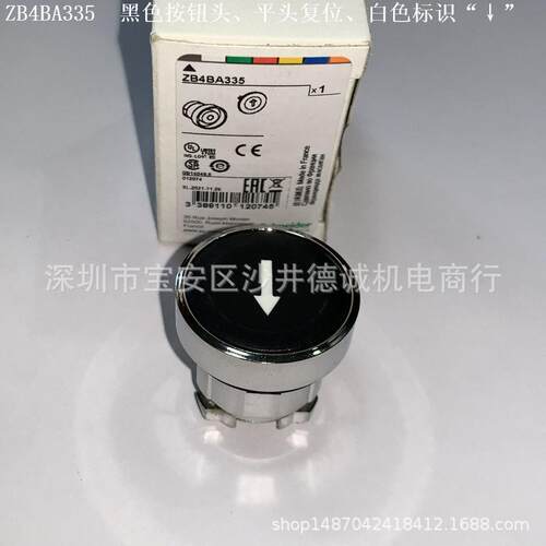 ZB4BA333  绿色按钮头   平头复位、 白色标识“START”、Ø22mm