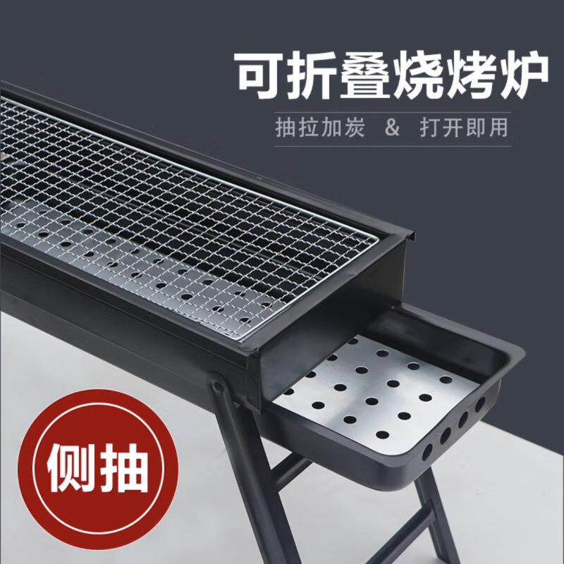 加厚烧烤炉可折叠抽拉式烧烤架抽屉式户外烧烤炉子烧烤工具全套厂