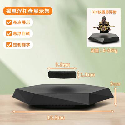 磁悬浮热卖黑神话悟空书房办公室卧室装饰品居家摆件(不含公仔)