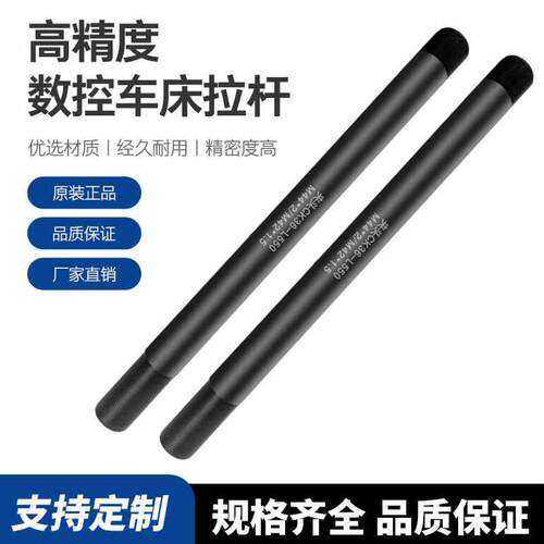 数控车床各类机型夹头高精度拉杆液压夹头法兰连接主轴拉管可定制