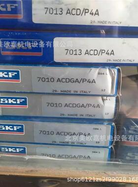 数控机床主轴7013ACD/P4A精密高精度高转速轴承C级现货