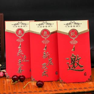 婚庆用 厂家乔迁之喜请帖创意款新居落成请柬烫金邀请函