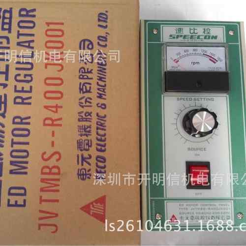 东元速比控5200-S金丰协易冲床调速器JVTMBS-R400JK001速度控制器