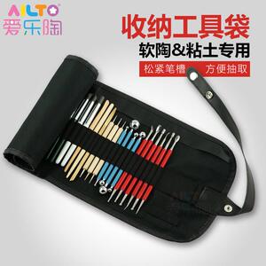 AILTO爱乐陶软陶泥 粘土工具专用袋  工具袋 48格36格袋